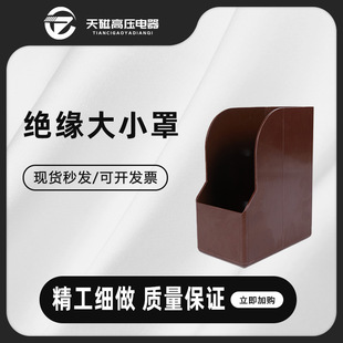 Jv1-10 Upper Insulating Cover Jv2-10 Lower Insulating Cover Epoxy Resin Insulating Cover High Voltage Transformer Insulating Cover