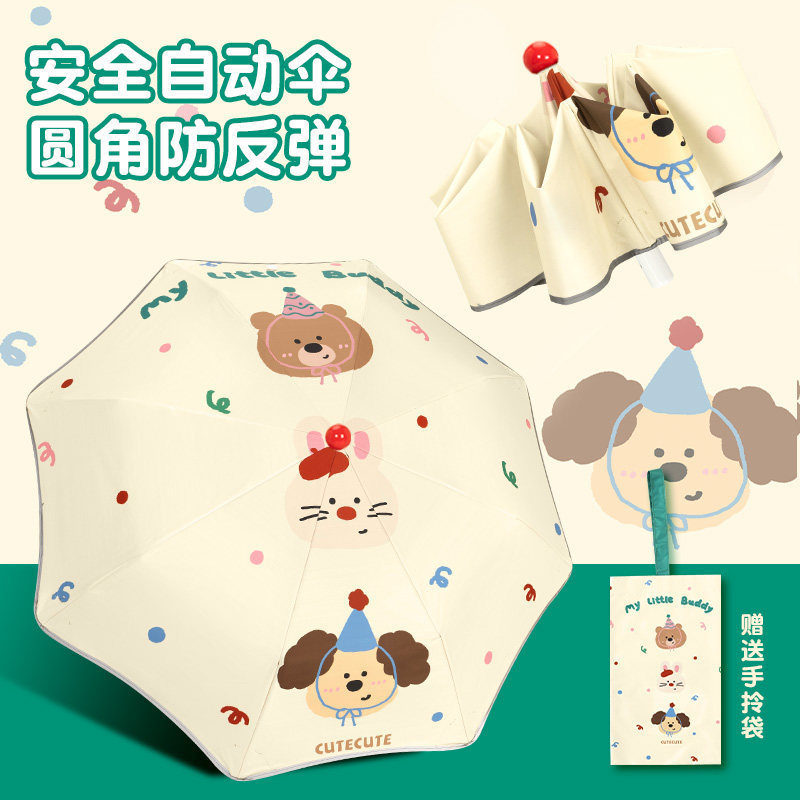 School-Specific Rounded Corner Umbrella with Red Ball, Safety Anti-Rebound, Automatic, for Boys and Girls, Foldable, Lightweight Children's Umbrella School-Specific Rounded Corner Umbrella with Red Ball, Safety Anti-Rebound, Automatic, for Boys and Girls, Foldable, Lightweight Children's Umbrella