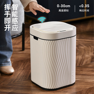 Intelligent induction trash can Xiaomi white living room home toilet light luxury electric automatic mute large capacity
