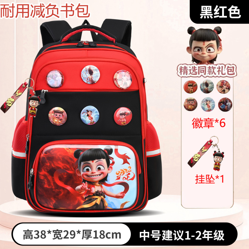 新しい Nezha ランドセル小学生 1、3、5、6 年生子供のバックパック大容量軽量幼稚園バックパック|undefined