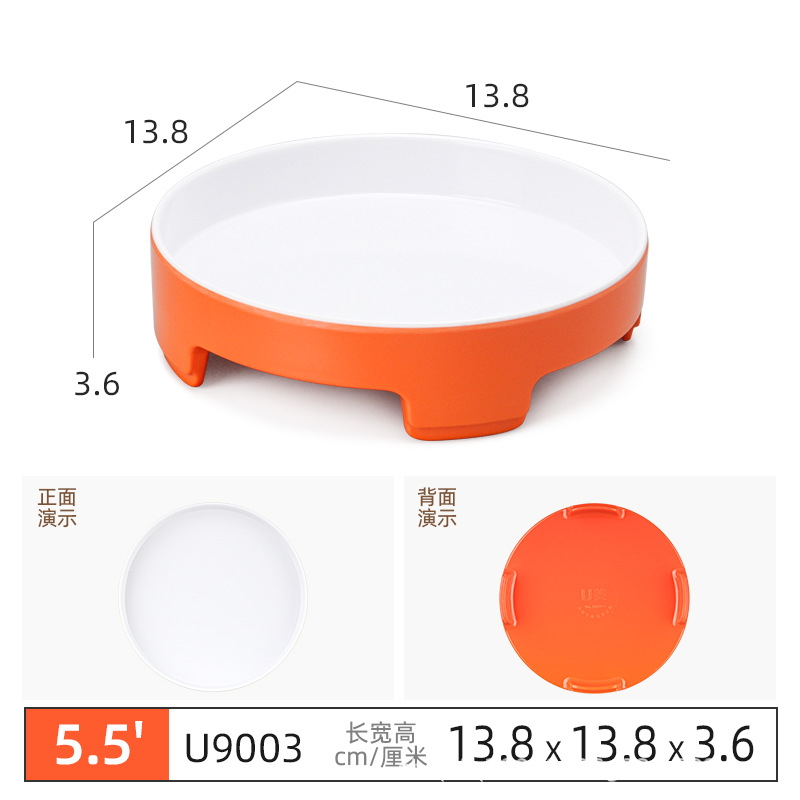U9003-오렌지 화이트