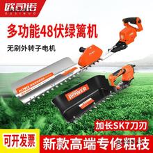 新款绿篱机48V单人电动无刷大功率家用园林修剪机茶树剪粗垒德株