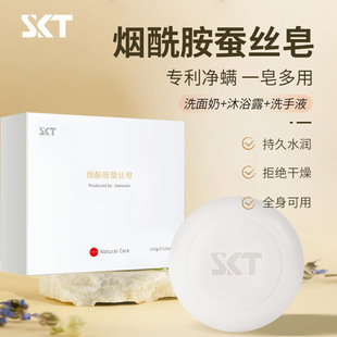 SKT�������Q�z��غ�ˮ������坍�ֹ������͝�����ԡ���Ϳ�����