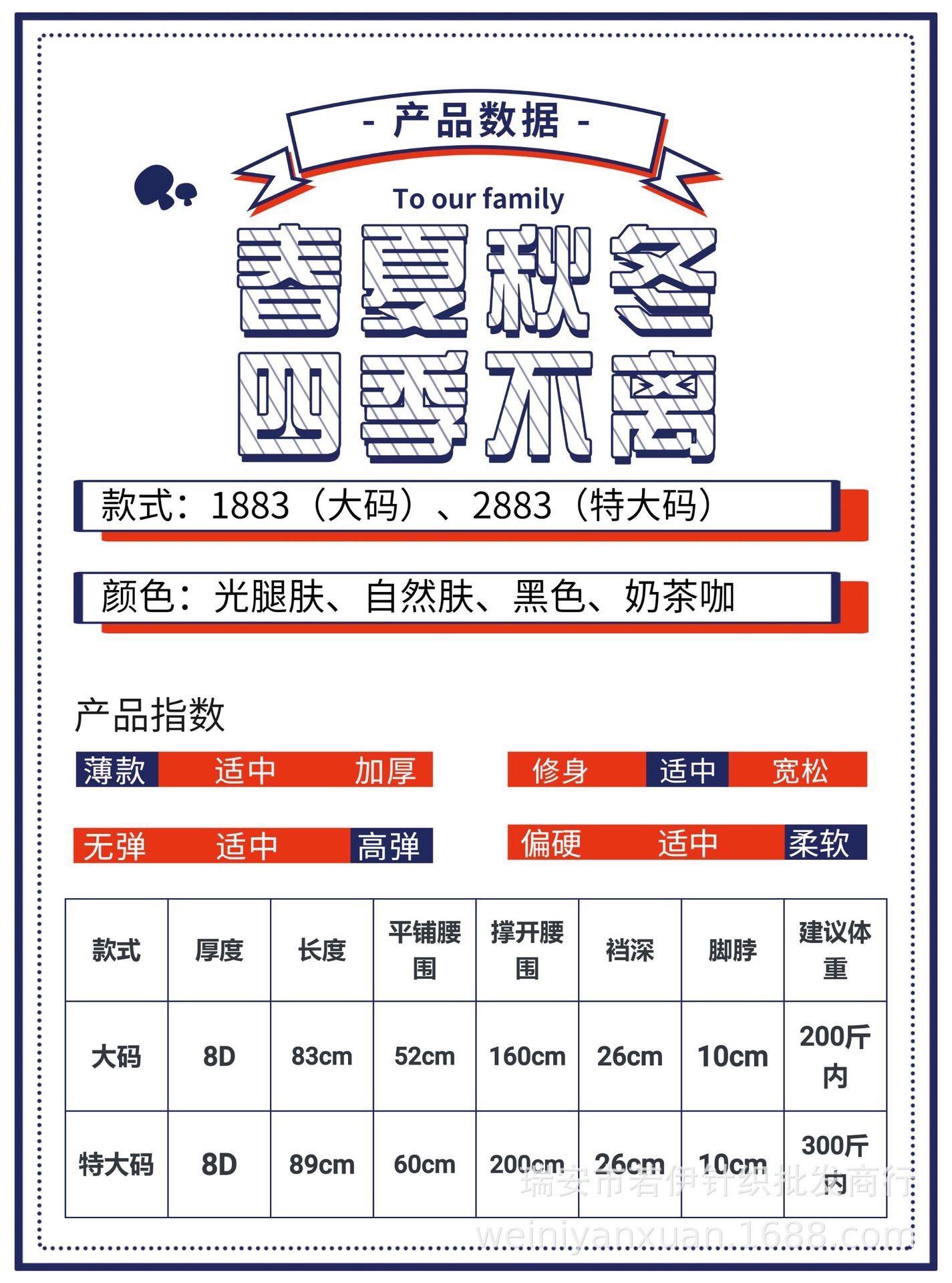餐饮美食中式小炒清新简约菜单价目表.jpg