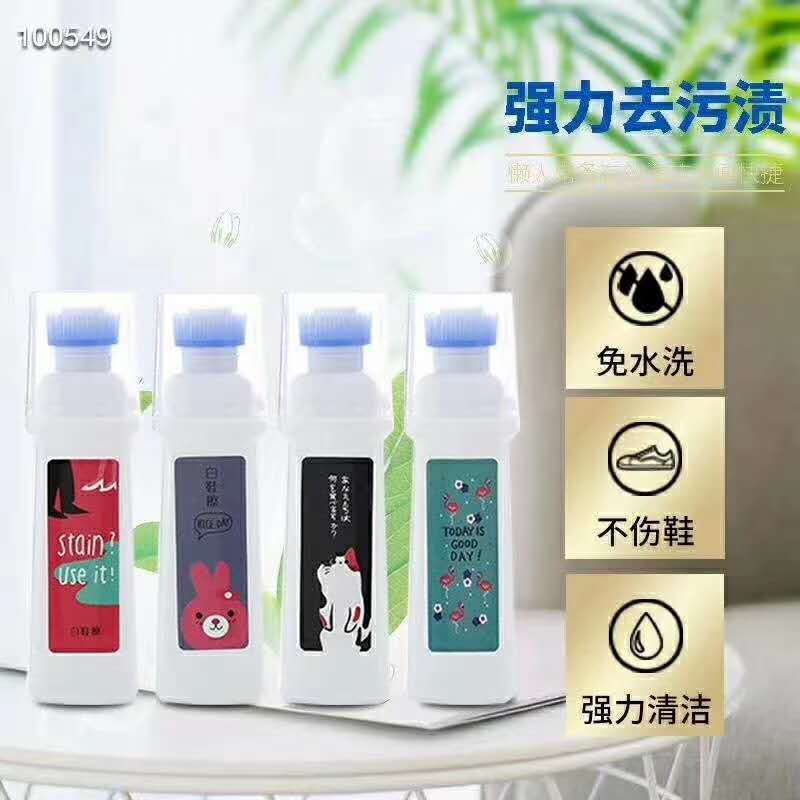 ネットで話題の白い靴磨き剤、代発送100ml、汚れ落とし、黄ばみ除去、白靴用美白剤|undefined