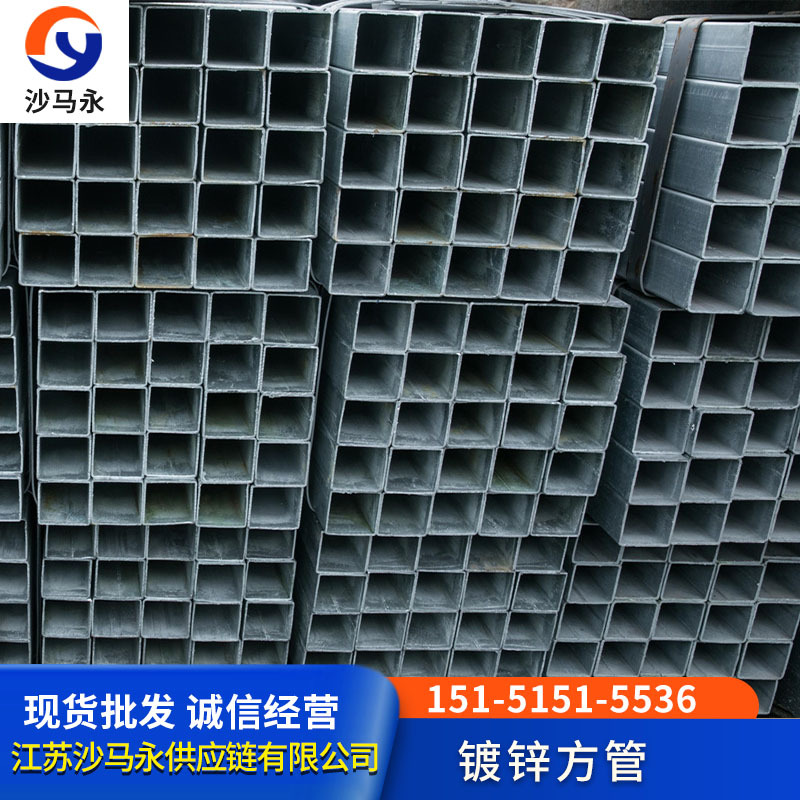 方管钢管 镀锌方管 热镀方矩管 方管60*60 幕墙用镀锌方管 矩形管