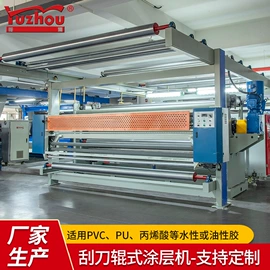 其他纺织设备;其他涂装设备