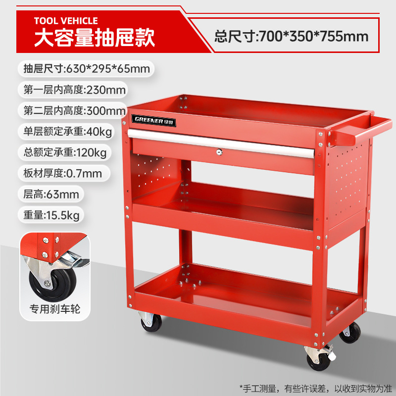 Carro de herramientas de bosque verde carro multifuncional caja de mantenimiento de almacenamiento de estante capa de gabinete móvil taller de reparación de automóviles