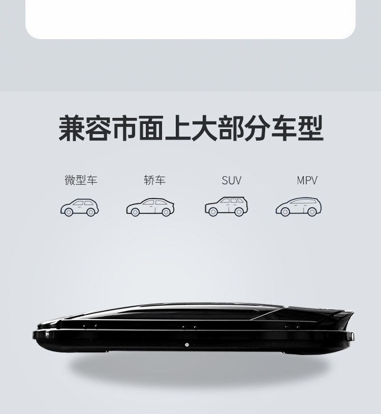 Suitable for car roof luggage box, specifically for Volkswagen Tiguan L, Touareg, T-Roc, Touran, Sharan, POLO, and C-Trek