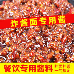 500g Fried Sauce Noodles Special Sauce Mix, Noodles Seasoning, Commercial Stir-Fry Sauce, Rice Noodles Packaging, Wholesale