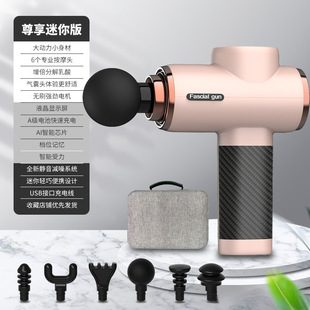 Fascia Gun High Frequency Vibration Impact Massage Gun Muscle Depth Relaxer Cross-Border Massage Gun Factory Store