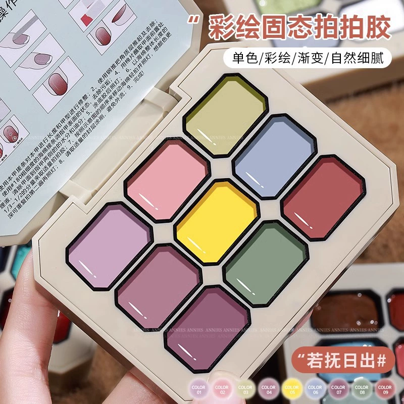 Solid Pat Jiugongge 2025, новинка, интернет-знаменитости, популярный окрашенный пятнистый градиентный лак для ногтей, гель-лак для дизайна ногтей, аксессуары оптом