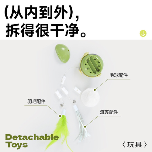 Tianyuan Pet Smart Cat Toy Cross-border Hot Selling Self-Happiness and Boredom Relief Automatic Cat Funny Stick Electric Cat Toy Artifact