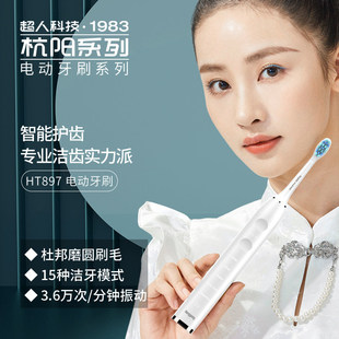 ����늄���ˢHT897/898�W���h���ʽ��������Ů��H����ˢ