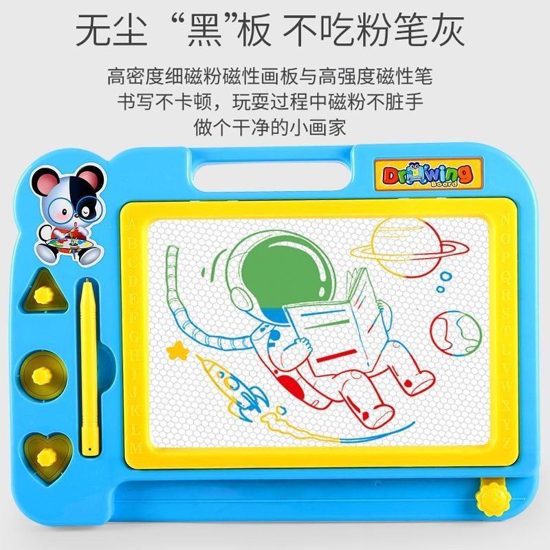 Drawing board for students