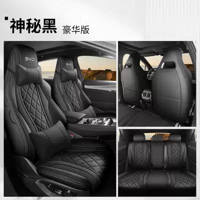 BYD Sea Lion 07 seat covers, Modelə uyğun (Original) oturacaq örtükləri - mysterious-black-deluxe-edition-note-the-model-year