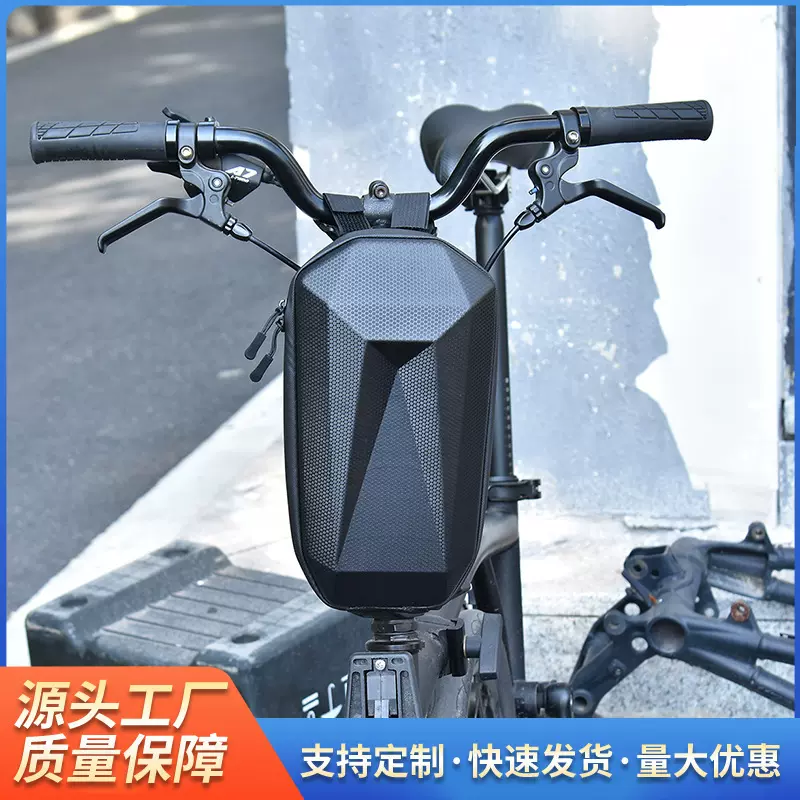 2025新款自行车包硬壳防水车前包折叠自行车骑行装备电动车挂包