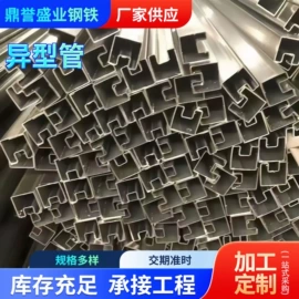 无缝管;方管;异型管