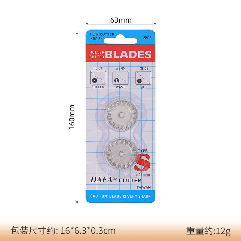手动滚轮割布刀裁皮刀切纸刀圆形壁纸刀滚刀虚线曲线波浪线美工刀|undefined