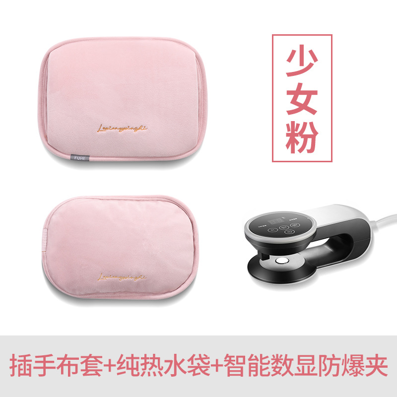 걸 파우더 순온수 가방 + 착탈식 인서트 + 지능형 방폭 클립