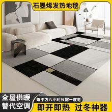 ȼ��ʯīϩ늟��̺�͏d��ů�|�����٤�|�ۯB�Ƅ����Ұl��ȡů�|