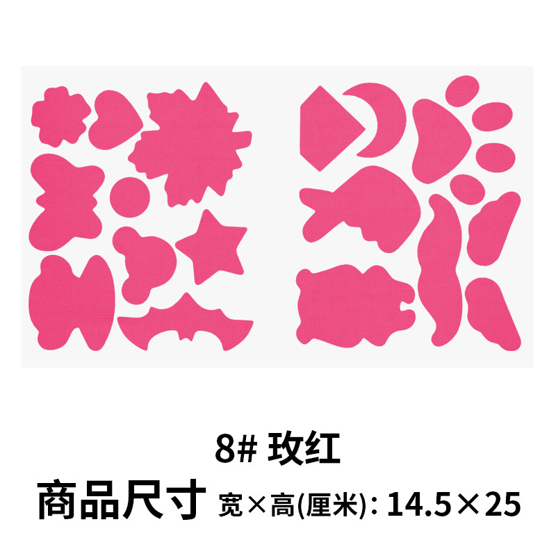 Chaqueta de plumas creativa ropa de algodón acolchada sin agujeros Gran parche de todo el Partido tela autoadhesiva impermeable paraguas parche