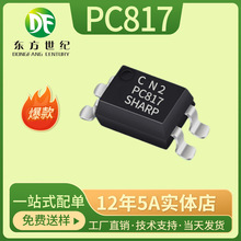 PC817C PC817B SOP-4�������� PC817 817 BPC817  EL817