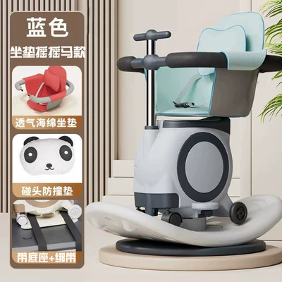 Suitable for Electric Vehicles, Electric car child seat - blue-safety-rail-model-rocking-horse-blue-seat-cushion-anti-collision-pad