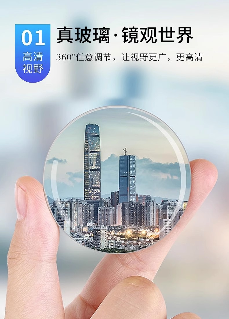 Rearview mirror small round mirror reversing artifact car mirror blind area reflective 360 degree wide angle auxiliary car super clear