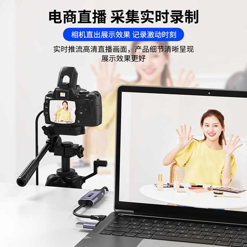 Tarjeta de captura de vídeo USB3.0, hdmi, interruptor de teléfono móvil de alta definición, juego, cámara SLR, depuración de caja de TV en vivo