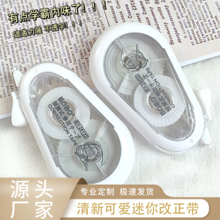 Factory in stock direct large capacity 30 meters correction tape students small correction tape fresh and lovely mini correction tape