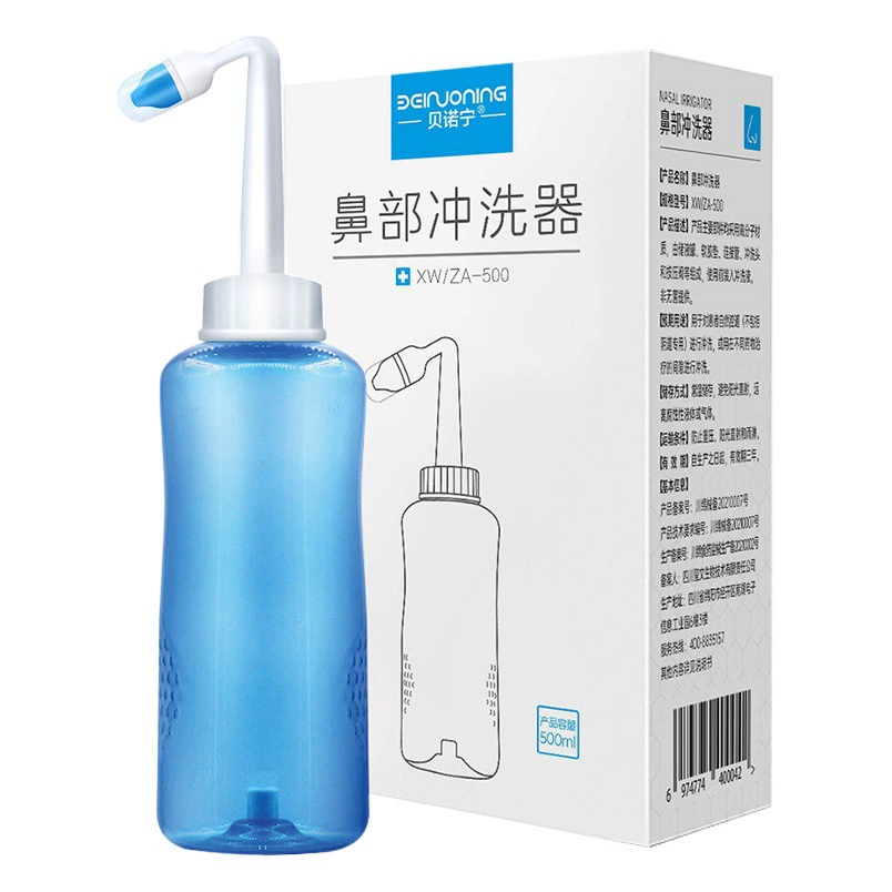 Бенонин для мытья носа Бытовая промывка носа Соленая вода для мытья носа Детский и взрослый физиологический солевой спрей от ринита