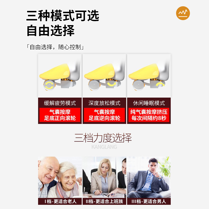 足疗机气压按摩足底负离子跨境热敷气囊液晶腿部杀菌足部按摩器|undefined