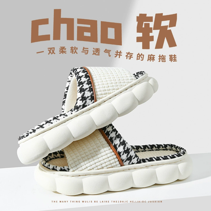 Весенние и осенние льняные тапочки, женские туфли на толстой подошве, мужские и женские четырехсезонные домашние Нескользящие домашние бесшумные хлопковые тапочки для пар