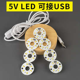 led2835灯芯 5V灯片低压光源板3W单色USB供电低压直流 榉木灯台灯