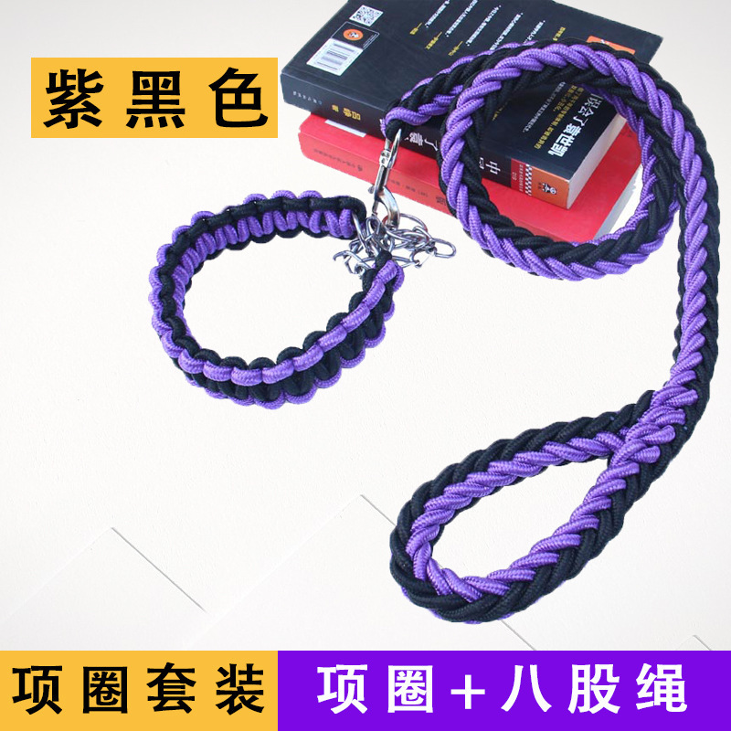 狗狗牵引绳P绳宠物狗P链项圈狗链子小中大型犬八股绳手工编织狗绳|undefined