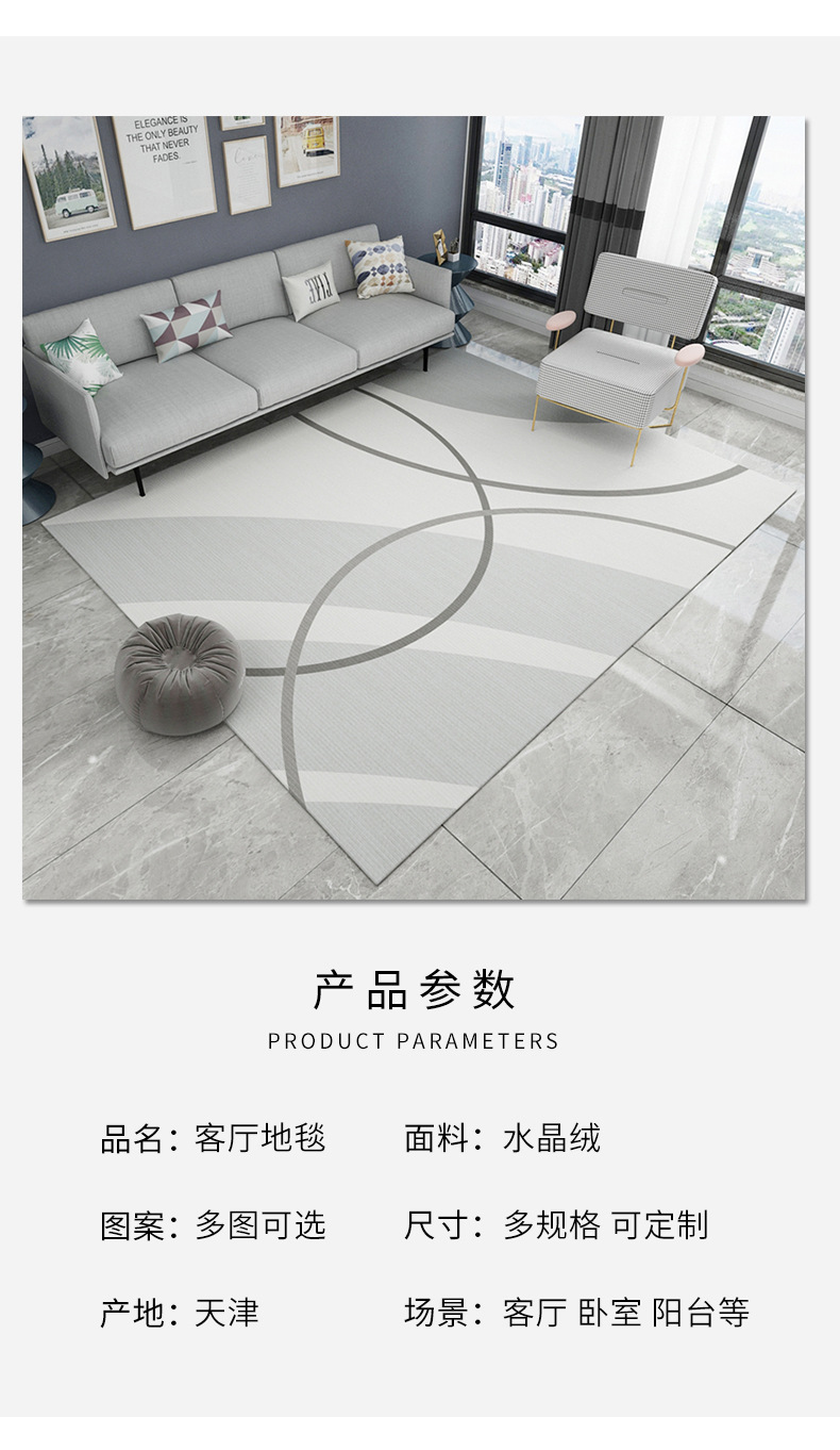 简约地毯,几何抽象地毯,客厅地毯,满铺地毯,ins风地毯