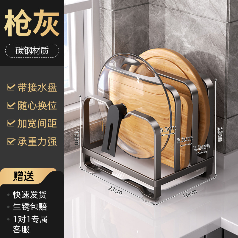 [three-layer simple model] pot lid holder-gun gray (with water tray)