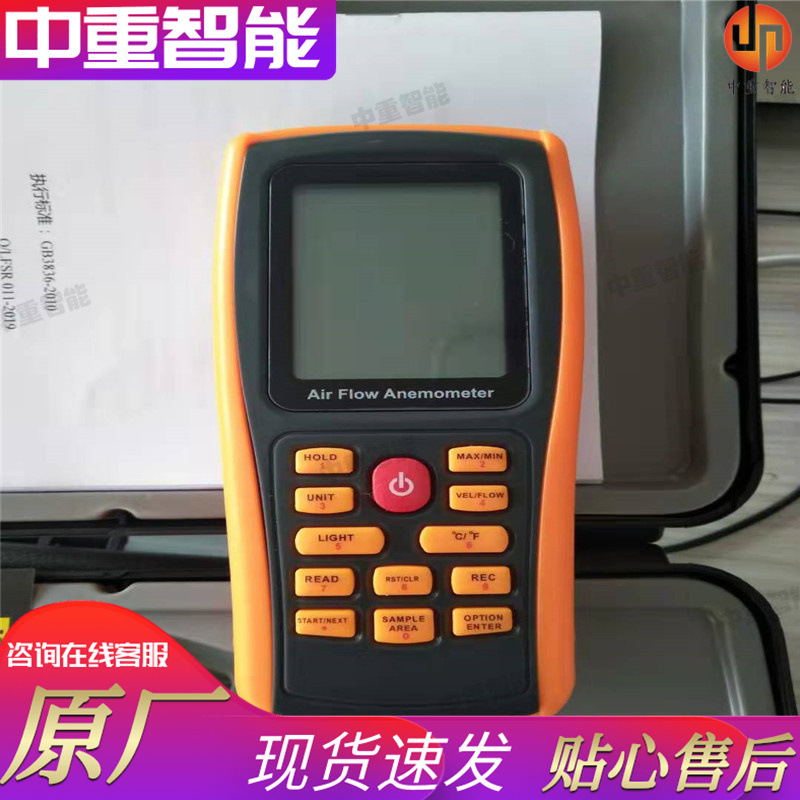 中重使用简单矿用电子式风速表 误差小CFJ-25矿用电子式风速表