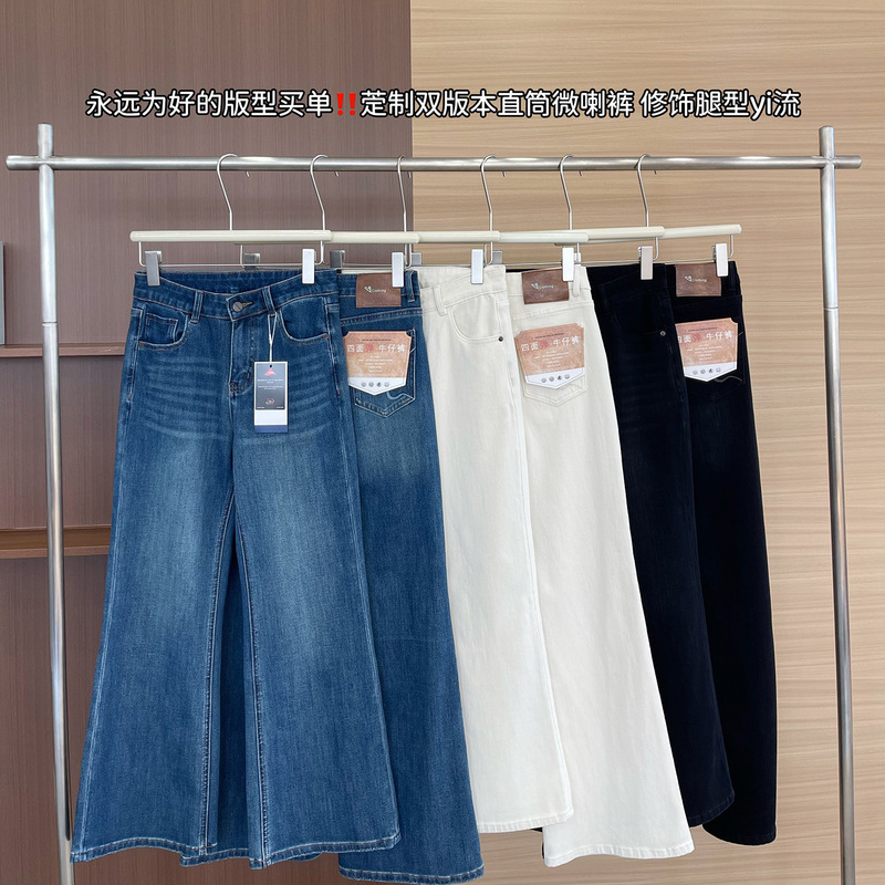 Flared jeans with a high waist, four-way stretch, slimming fit, and a slight flare, perfect for autumn, designed to accentuate the hips Flared jeans with a high waist, four-way stretch, slimming fit, and a slight flare, perfect for autumn, designed to accentuate the hips