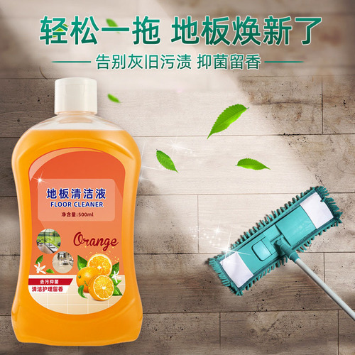 Japanese floor cleaner, tile mopping, antibacterial special cleaning agent, household powerful dirt removal artifact cleaning fluid