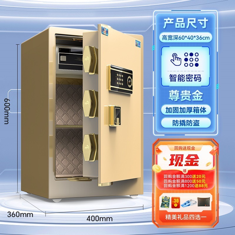 金庫ホーム 2025 新しい盗難防止金庫オフィス 60/80 センチメートル 1m /1.2 指紋パスワード|undefined