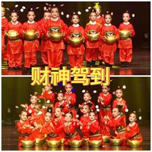 儿童财神驾到舞蹈服芝麻官戏曲演出服迎财神喜庆新年开门红幼儿园