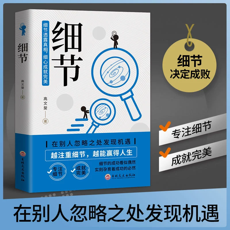 Книга (Douyin) Понимание человеком природы и умение говорить хорошо — коллекция бестселлеров, 500+ названий