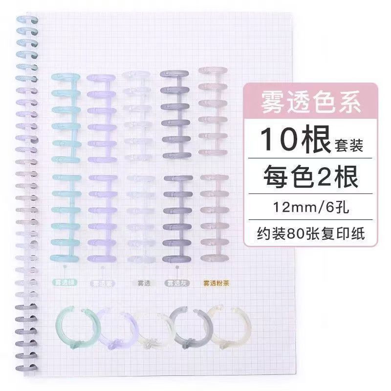 6홀/투명 안개색 10개입