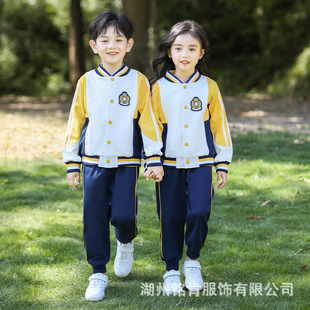 Kindergarten garden clothes Spring and Autumn British style Primary School uniform suit children's class uniform sports three-piece baseball uniform
