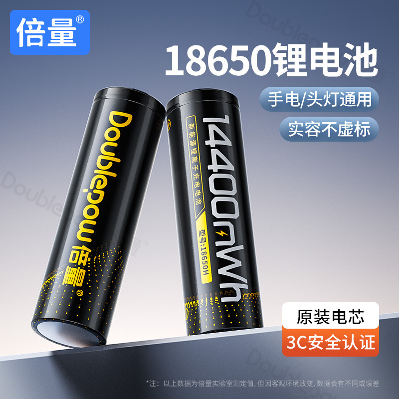 Rechargeable 18650 Lithium Battery with Large Capacity 3.7V Battery for Charging Fans, Strong Light Flashlights, and Special Batteries Rechargeable 18650 Lithium Battery with Large Capacity 3.7V Battery for Charging Fans, Strong Light Flashlights, and Special Batteries