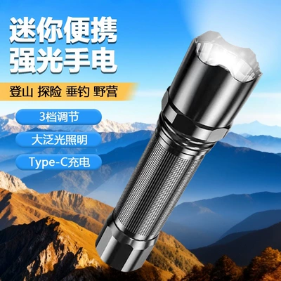 Portable Mini Flashlight, Rechargeable, UV fənərlər - upgraded-model-compact-and-portable-long-lasting-battery-life-three-level-dimming