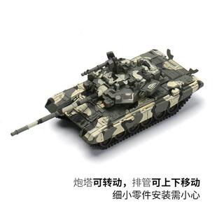 ���u 1/48���_˹T90��վ̹�����z�A��ɫ܊��ƴ�bģ�ͷeľ��߶Y��