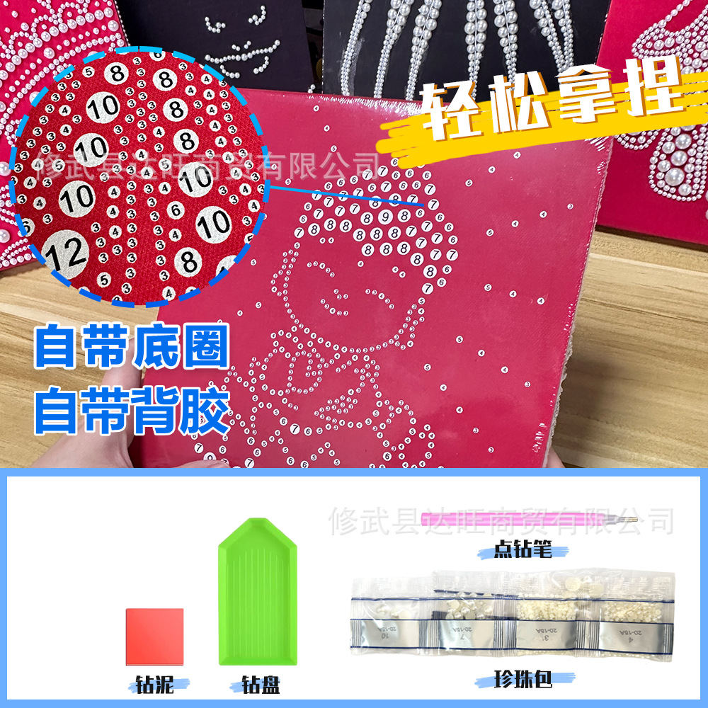 真珠画diy材料包創意フォトフレーム手作り立体花火蝶解凍装飾画団建プレゼント